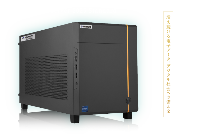 NTSTサーバー Windowsサーバー