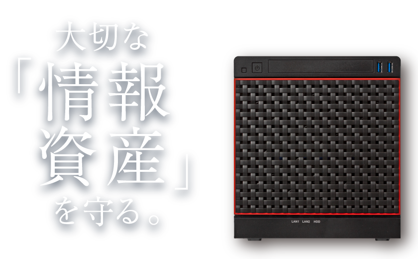 NTSTサーバー Windowsサーバー